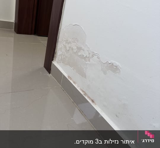 קיר עם סימני רטיבות והתקלפות צבע